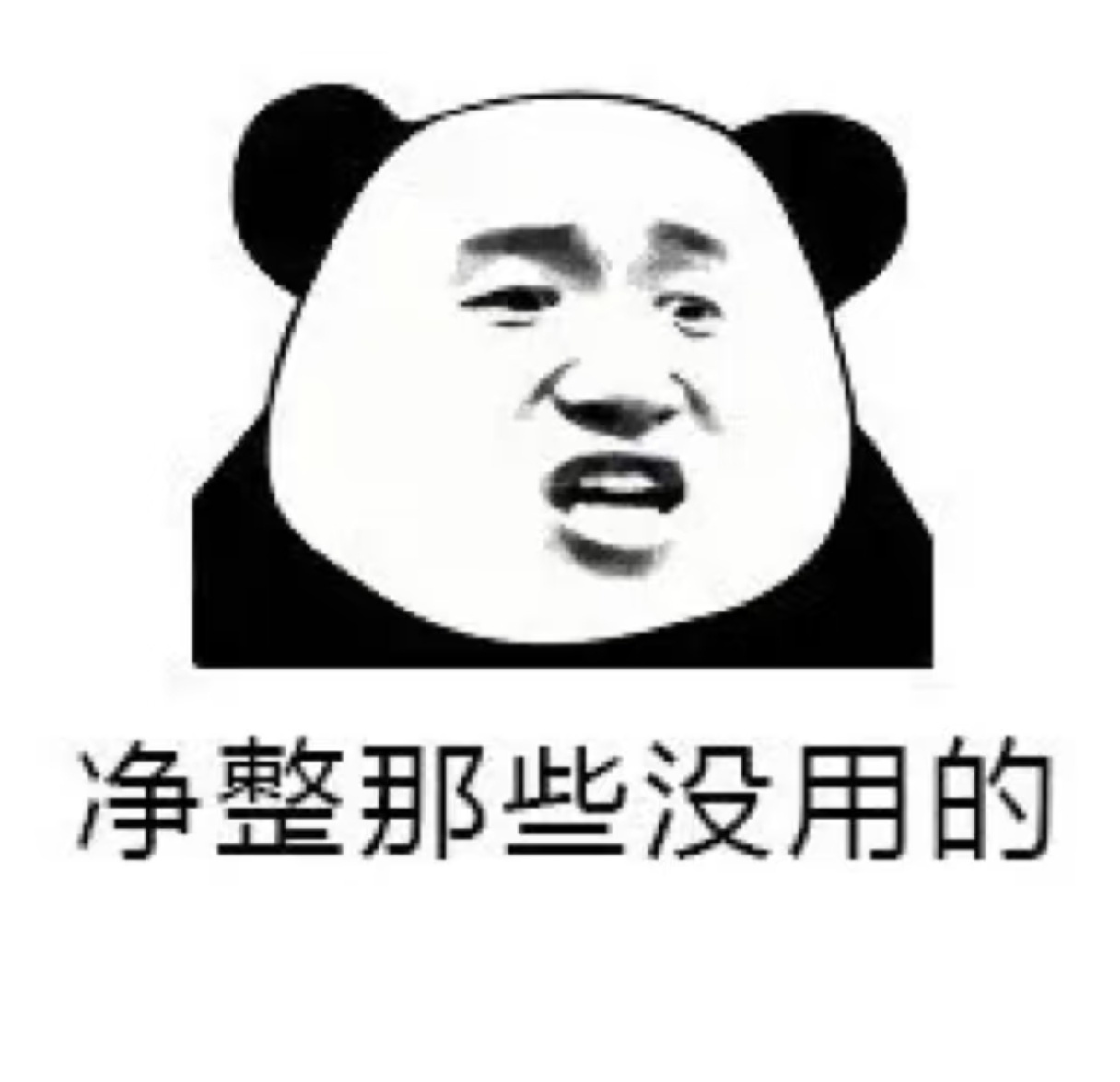 你支持朋友圈开通访客功能吗如果功能都一样，那我将失去分享欲！拜托不该有的真没必要