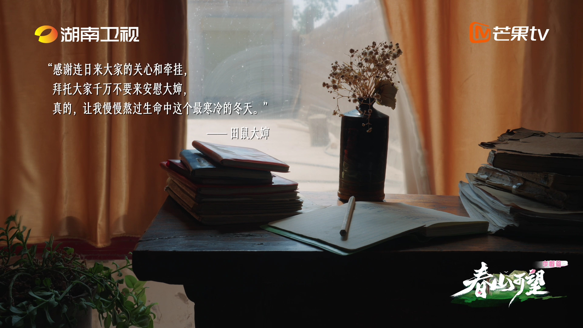甘肃50岁农妇写诗回忆过世丈夫 在甘肃，有一位 50 岁的农妇，网名叫 “田鼠大
