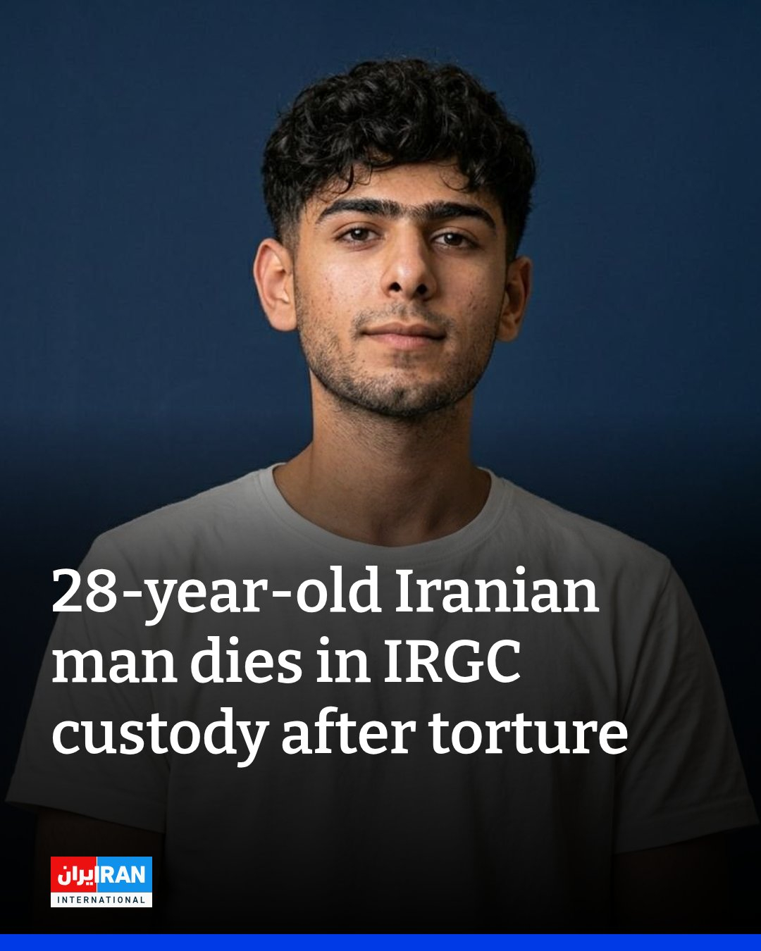 据人权组织 HRANA、Hengaw 以及 Karun 证实，一名28岁的伊朗阿