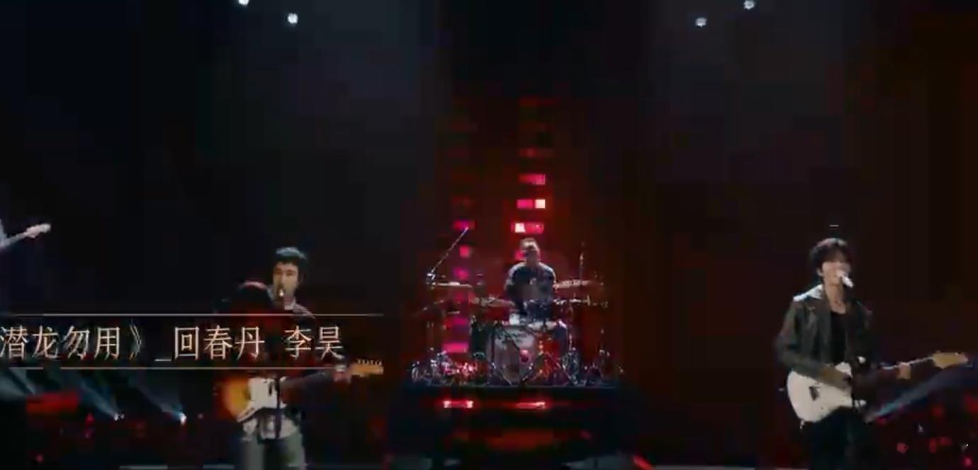 李昊 摇滚乐队主唱即视感 李昊的预告让人沉浸在摇滚氛围。他以主唱身份唱响《潜龙勿