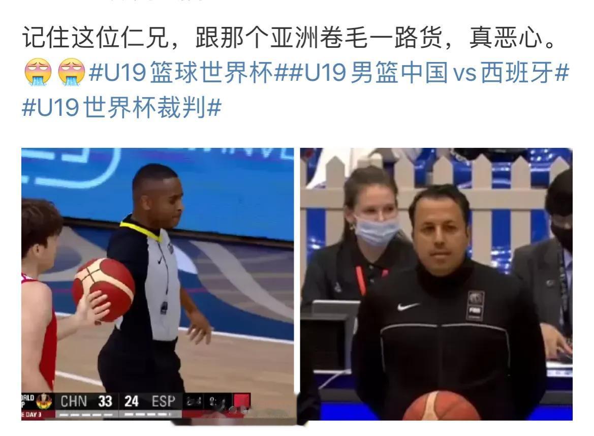 严惩男篮世界杯裁判！多次判罚不公把比赛吹得稀碎，送走中国男篮U19胜利，姚明该出