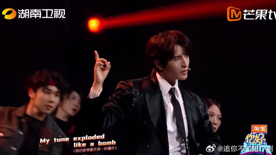 张远新歌舞台one by one你好星期六好六现场，张远新歌《One by On