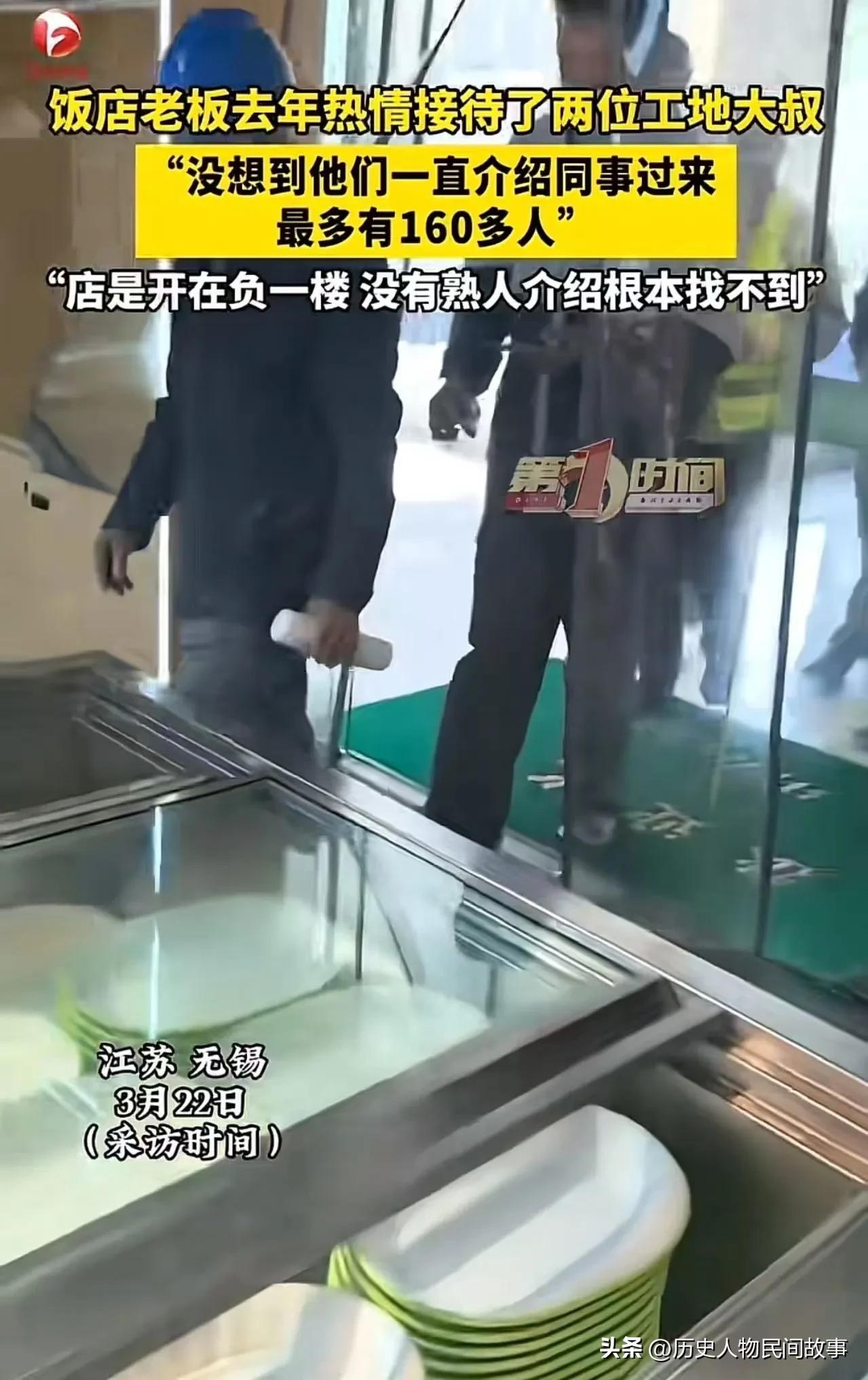 这段故事真的特别暖，充满了人间烟火气里的善意与真诚，我帮你整理成一段更完整流畅、