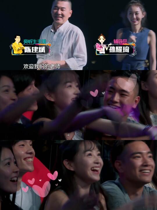原来当年观众席一闪而过的美女就是田曦薇和
