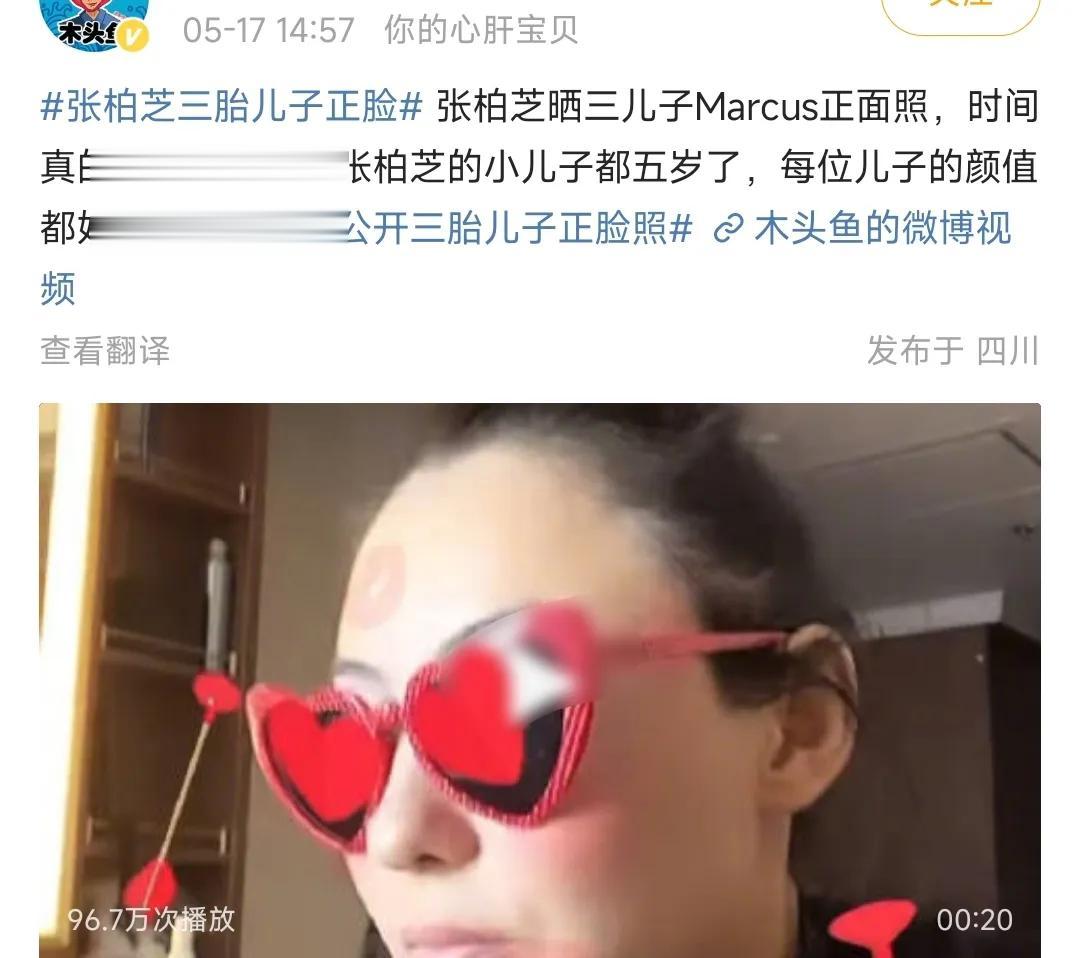 网友爆料，女明星张柏芝晒了一段自己的视频照片，解脱结果自己的三胎儿子意外出镜。
