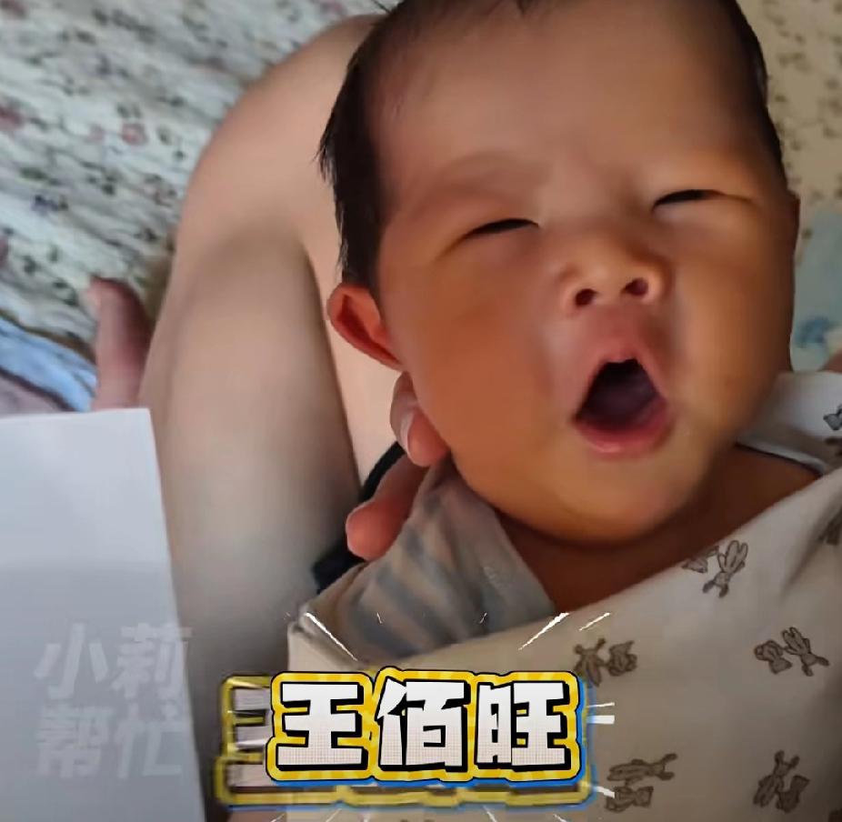 笑死了！11月9日，辽宁一新晋宝爸给刚出生五天的小宝宝起名字，让宝宝“自主选择”