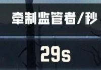 stop是职业生涯要骤停了吗 