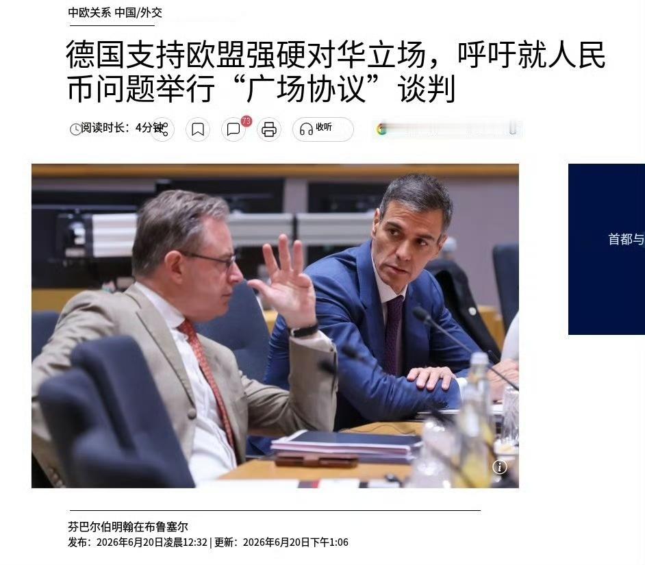 一路走来各类外部打压、围堵手段层出不穷，国内其实很早就预判到西方国家为维护自身优