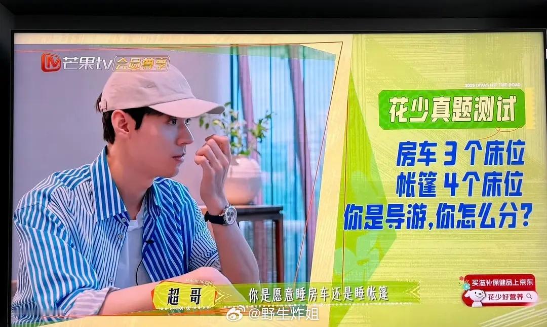 花少什么时候能放过房车和帐篷 ​​​