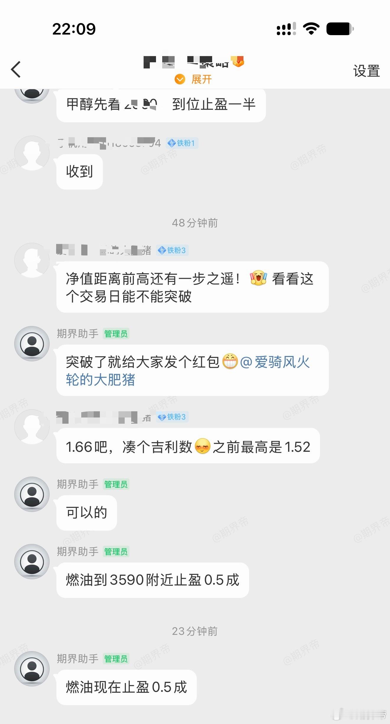 交易做久了，就和市场噪音和解了。不再为单日涨跌焦虑，不再刷各种小道消息，把精力用