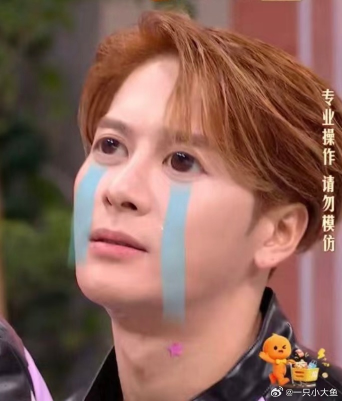 995 俺真不行了王嘉尔