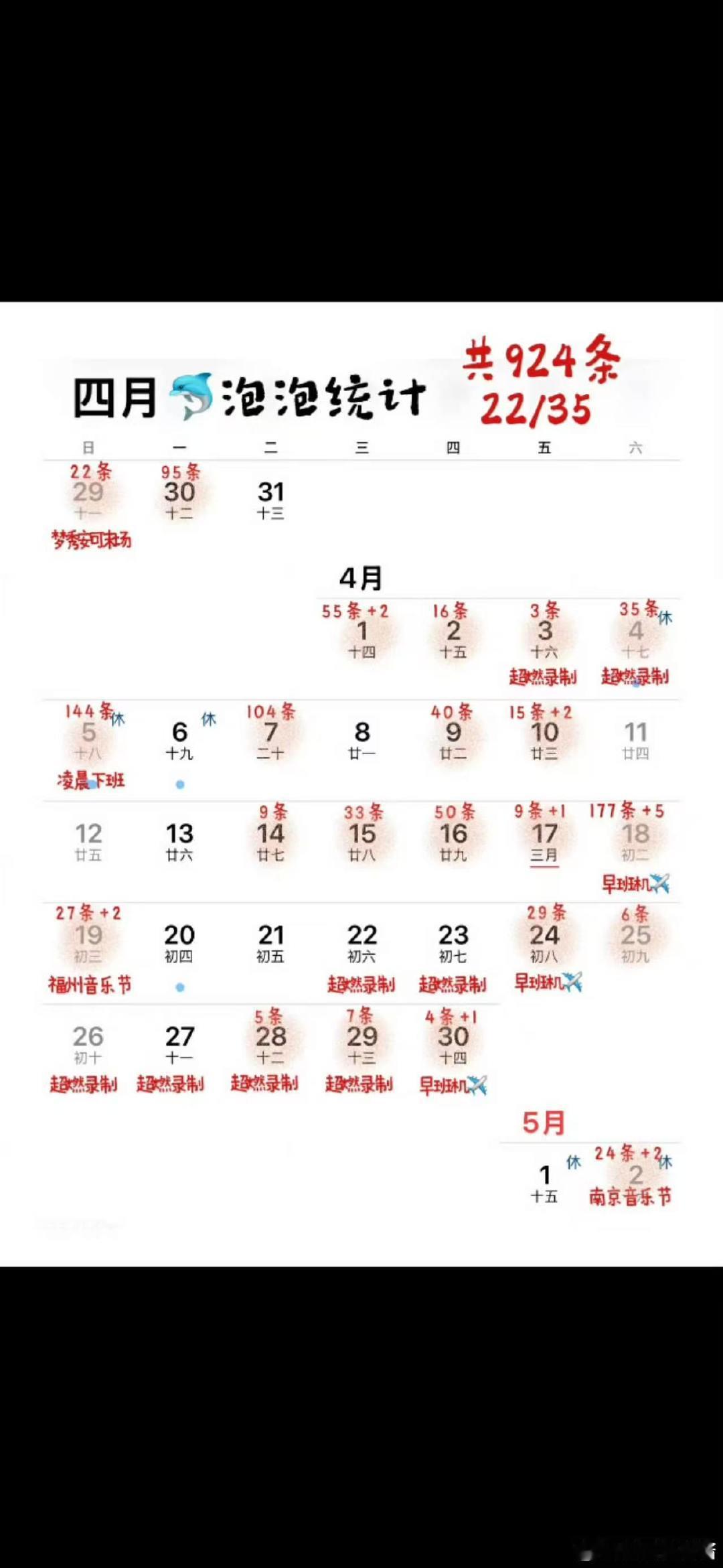 钟辰乐体面 钟辰乐道歉了 ，骂他的西八珍妮才该下跪道歉