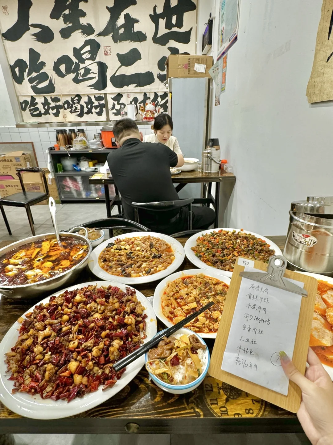 长沙湘江世纪城…我最害怕倒闭的川菜小店…！！