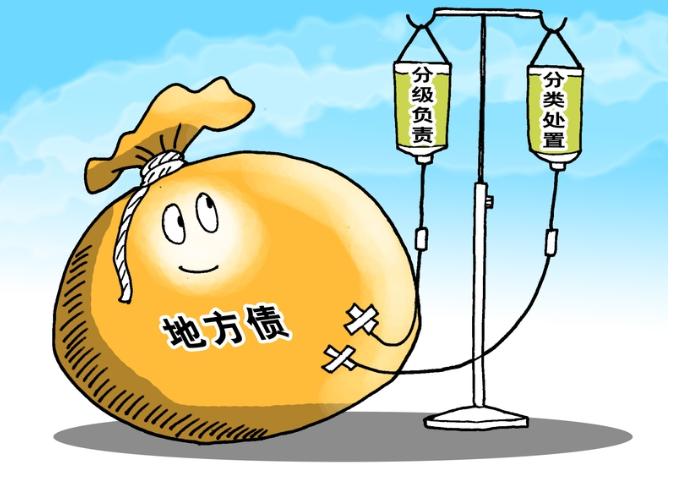 中央首提解决地方财政困难，释放三重关键信号！近几年，地方财政颇为紧张，无论是发达