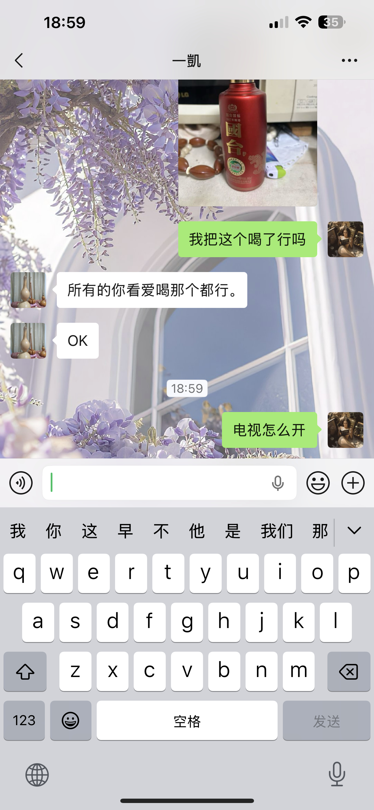 我要看新闻联播 [苦涩] ​​​