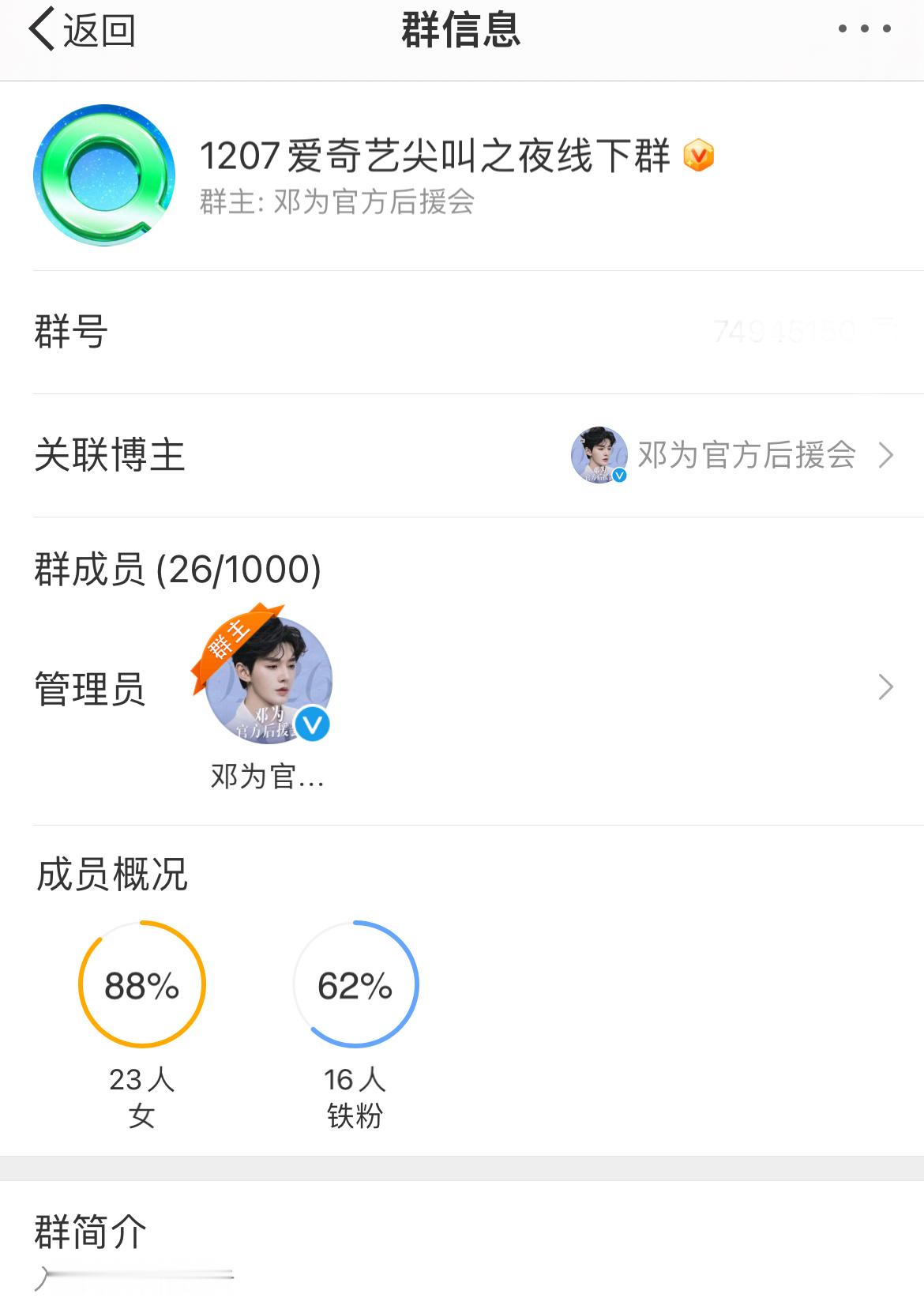 妈惹！！！是不是我许愿成功了！！！[憧憬][憧憬][憧憬][憧憬] 2024爱奇