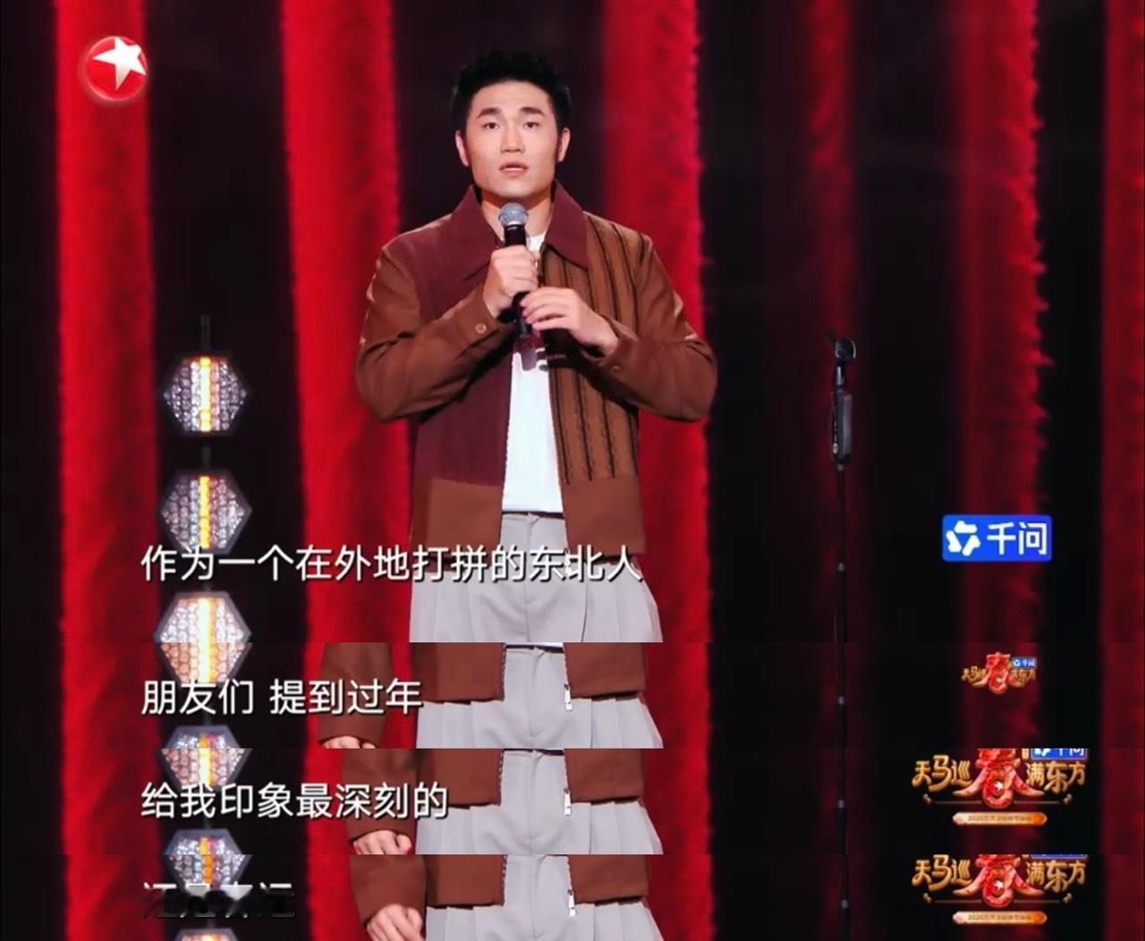 AI都能给脱口秀冠军写开场白了 翟佳宁的春晚开场分寸感拉满，文案出自千问之手。幽