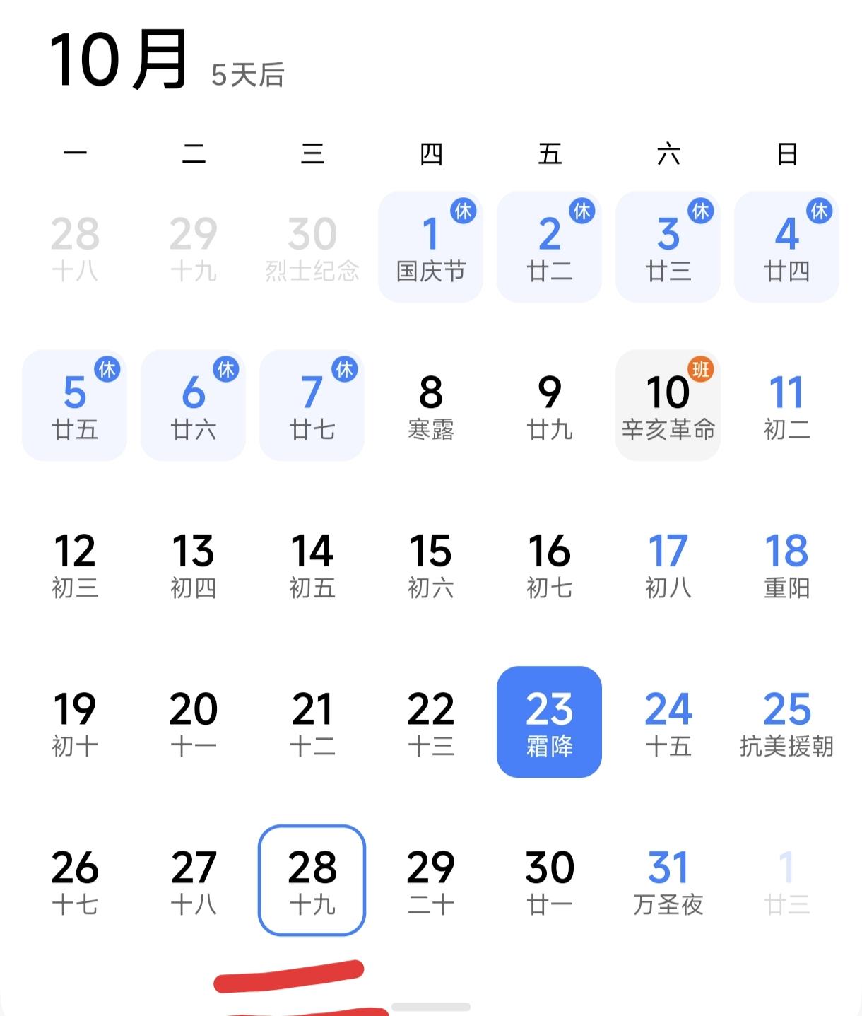 这几天都在说奔跑吧！大湾区要来惠州龙门最美线路218那边拍摄了，28日谁过来看看