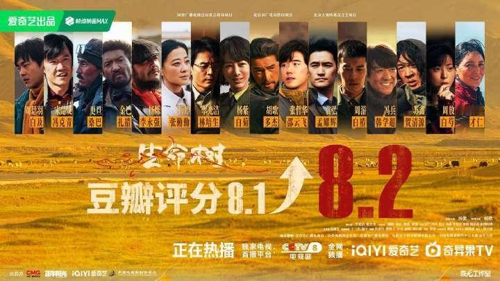 杨紫白菊登顶1月角色热度月冠生命树太棒了，杨紫白菊好优秀