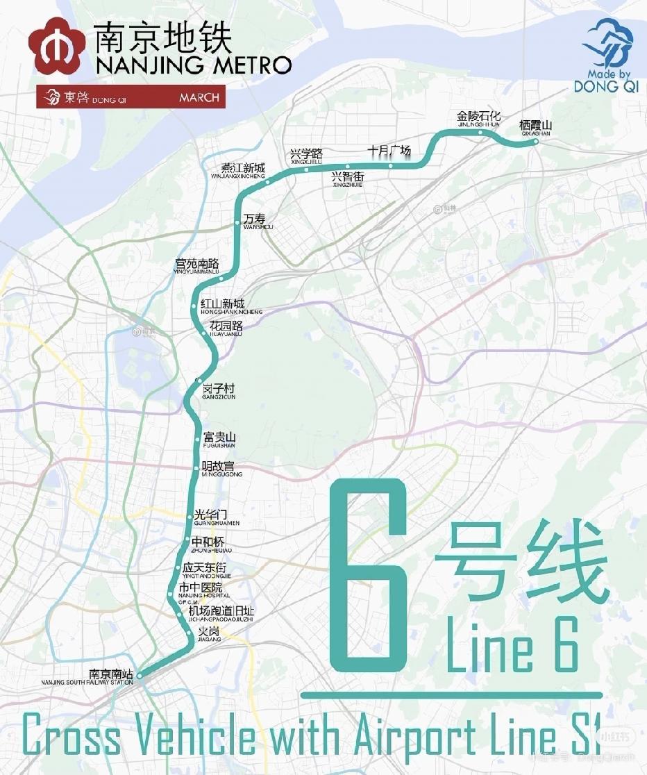 南京地铁6号线最新消息！
 
南京地铁6号线现在已经进入试运行阶段，跑图安排也定
