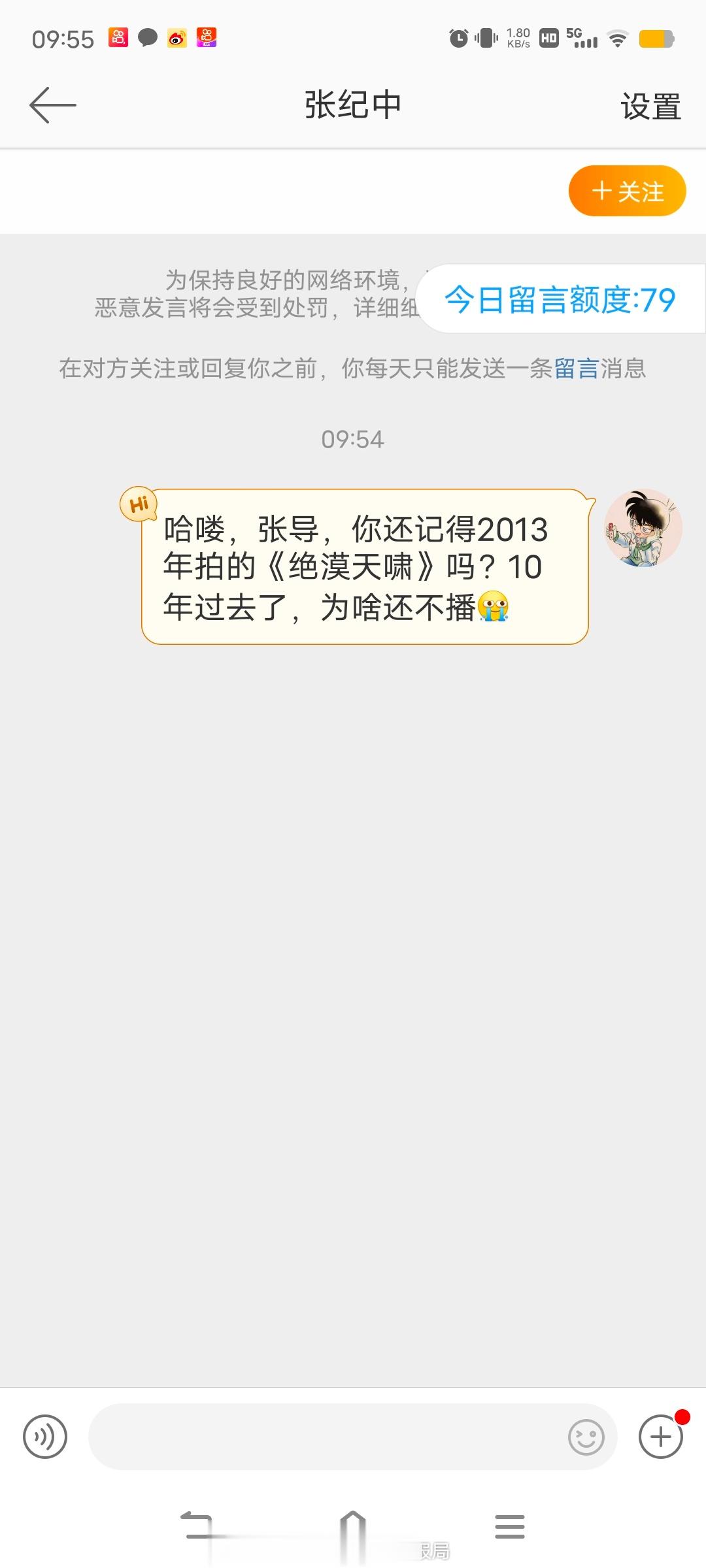 我突然想起了它[doge] ​​​