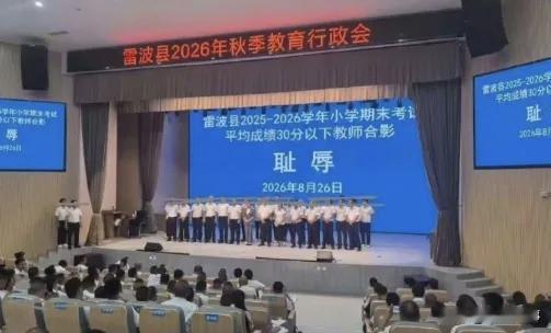 “耻辱”这两个字太扎眼
说扎眼，莫不如说扎心贴切。看看，看看，如不核实，谁敢相信