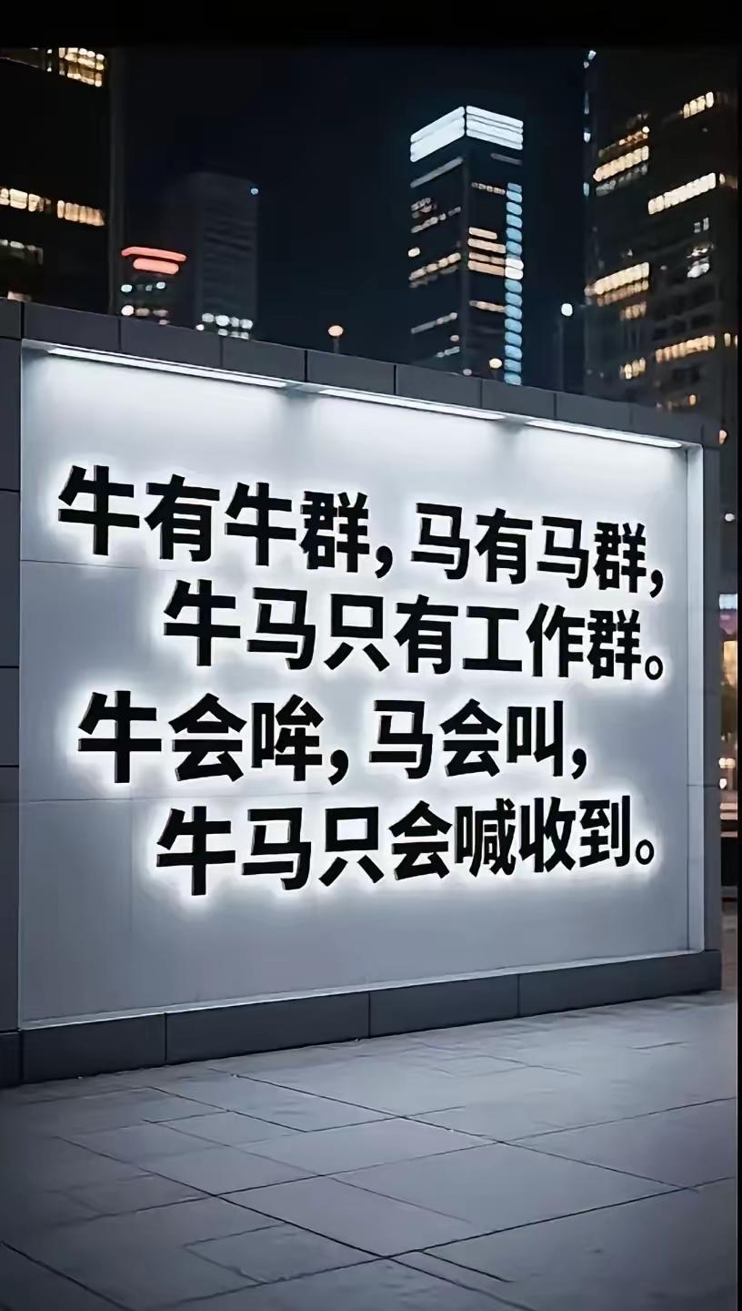 每个星期一，都有以一种不想上班的念头在脑海里盘旋，因为总是觉得上班有好多事等着自