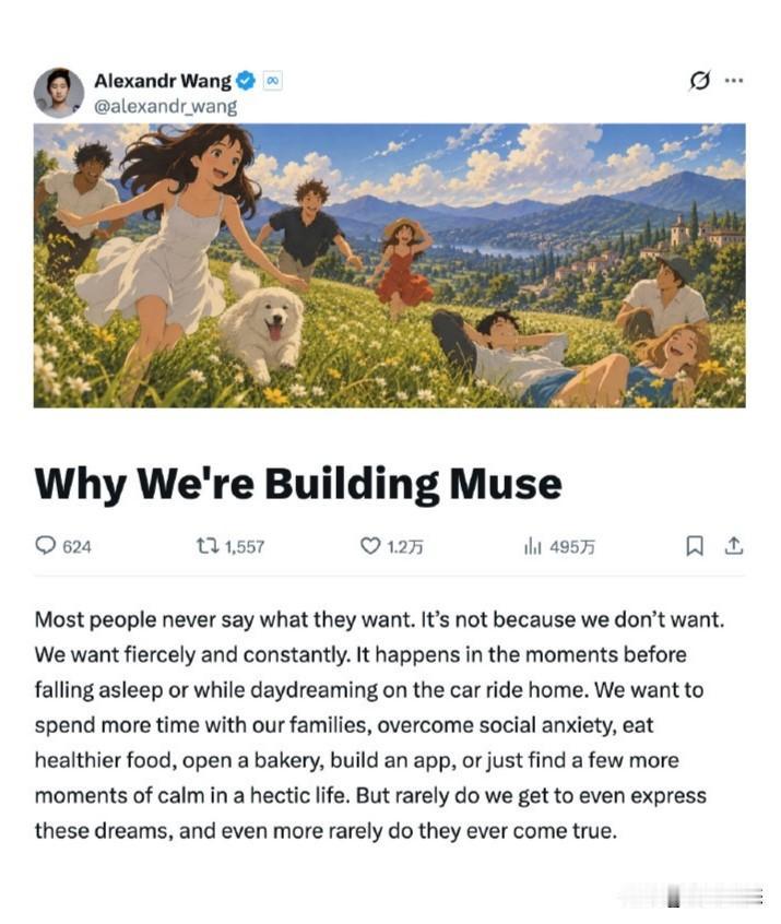 Muse是Meta近期推出的个人AI智能体，由首席AI官亚历山大•王主导开发，能
