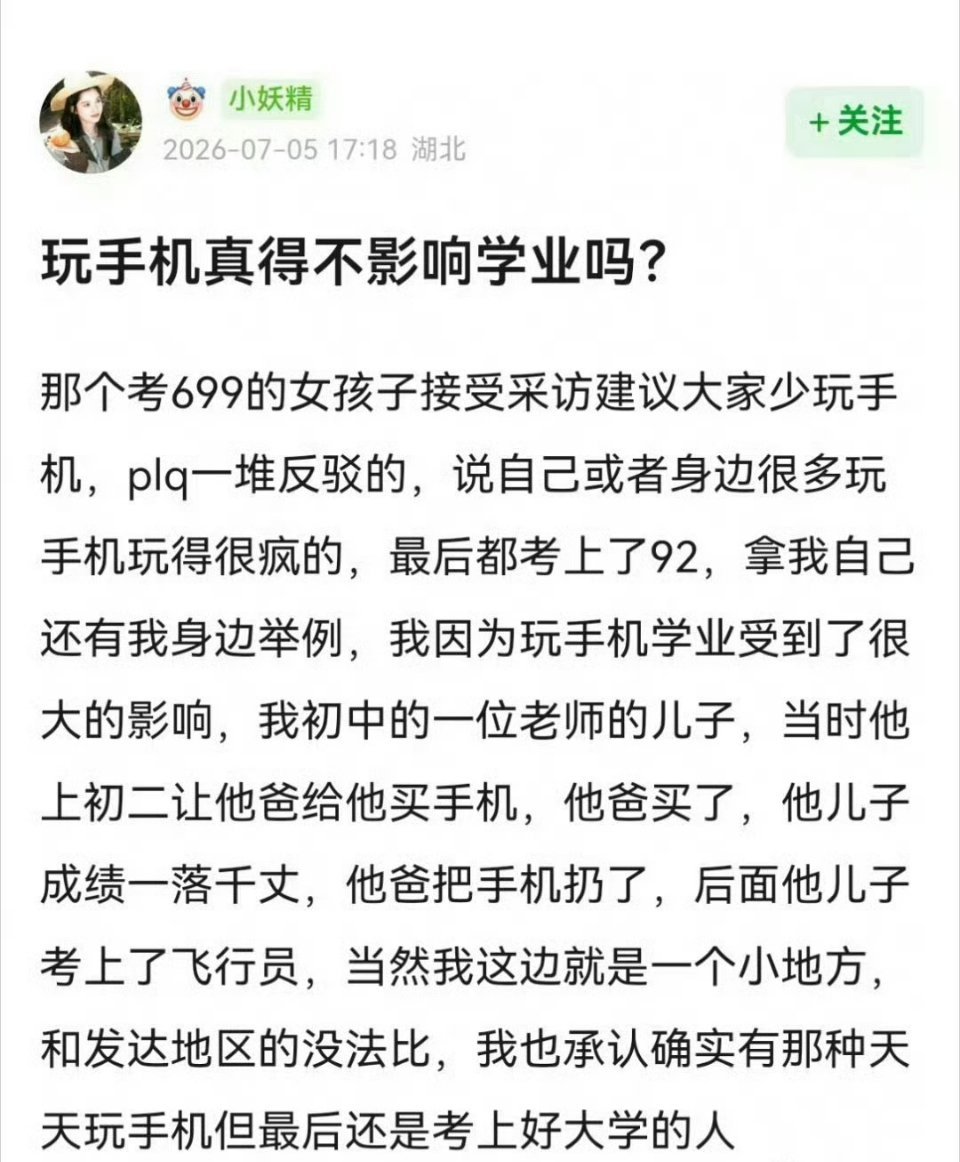 反正我这个大人不行，只能物理隔离手机也在尝试用读书、运动等方式把自己夺回现实世界
