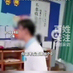 高中女生与男同学发生矛盾，女生端起饮料就往男同学身上泼，边泼边厉声喝道：“像你这