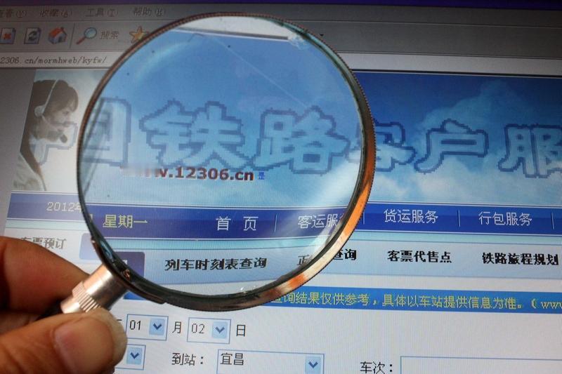 12306：取消订单3次当日无法购票，次日零点自动恢复，有紧急需求可通过亲友账户