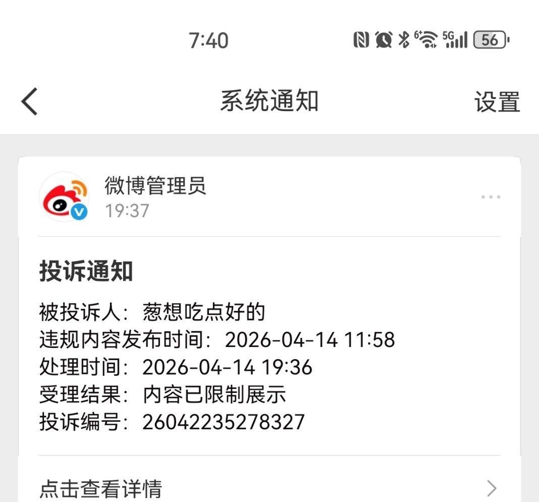 噗，踢踢我姐妹们
杀虫剂有什么pf的[允悲] ​​​
