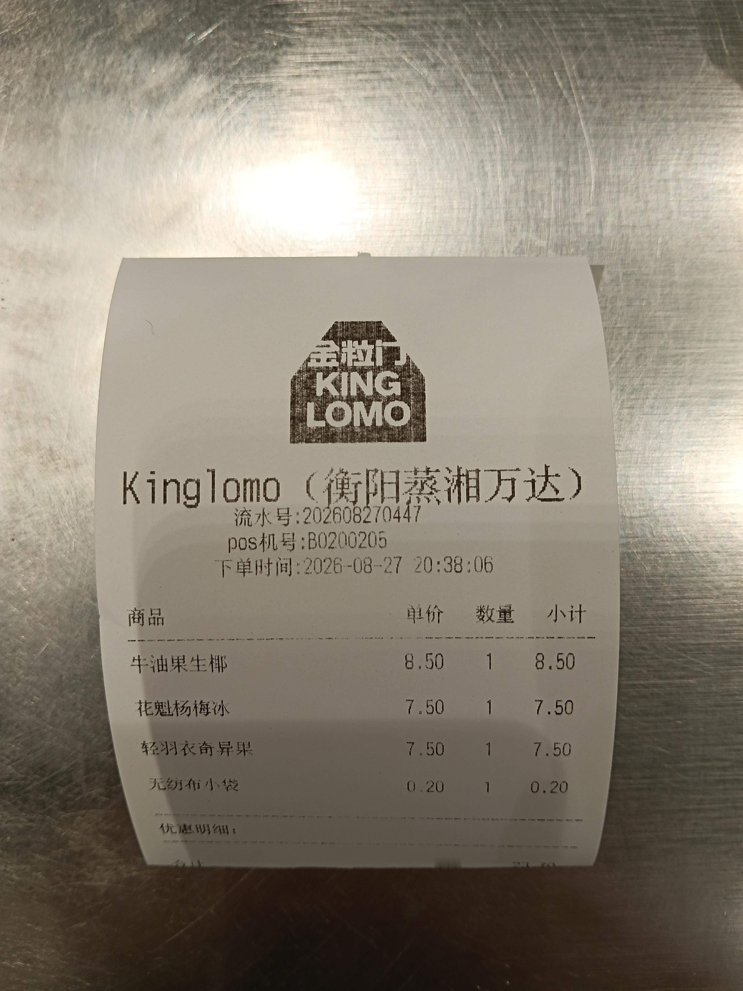 还是省点钱多买几件衣服和首饰吧🤧！  ​​​