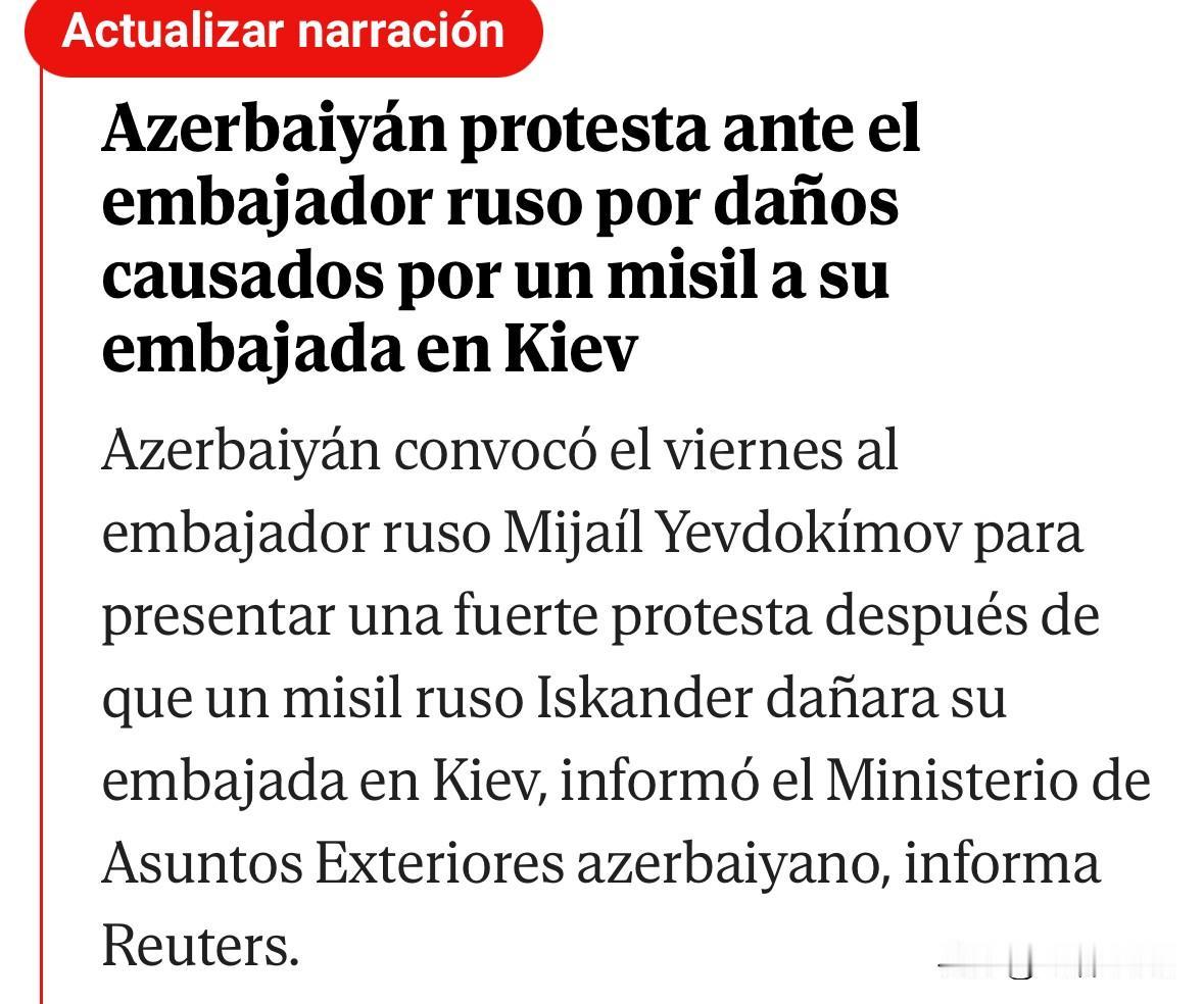 周五，阿塞拜疆外交部传唤俄罗斯大使叶夫多基莫夫（Yevdokímov），对俄伊斯