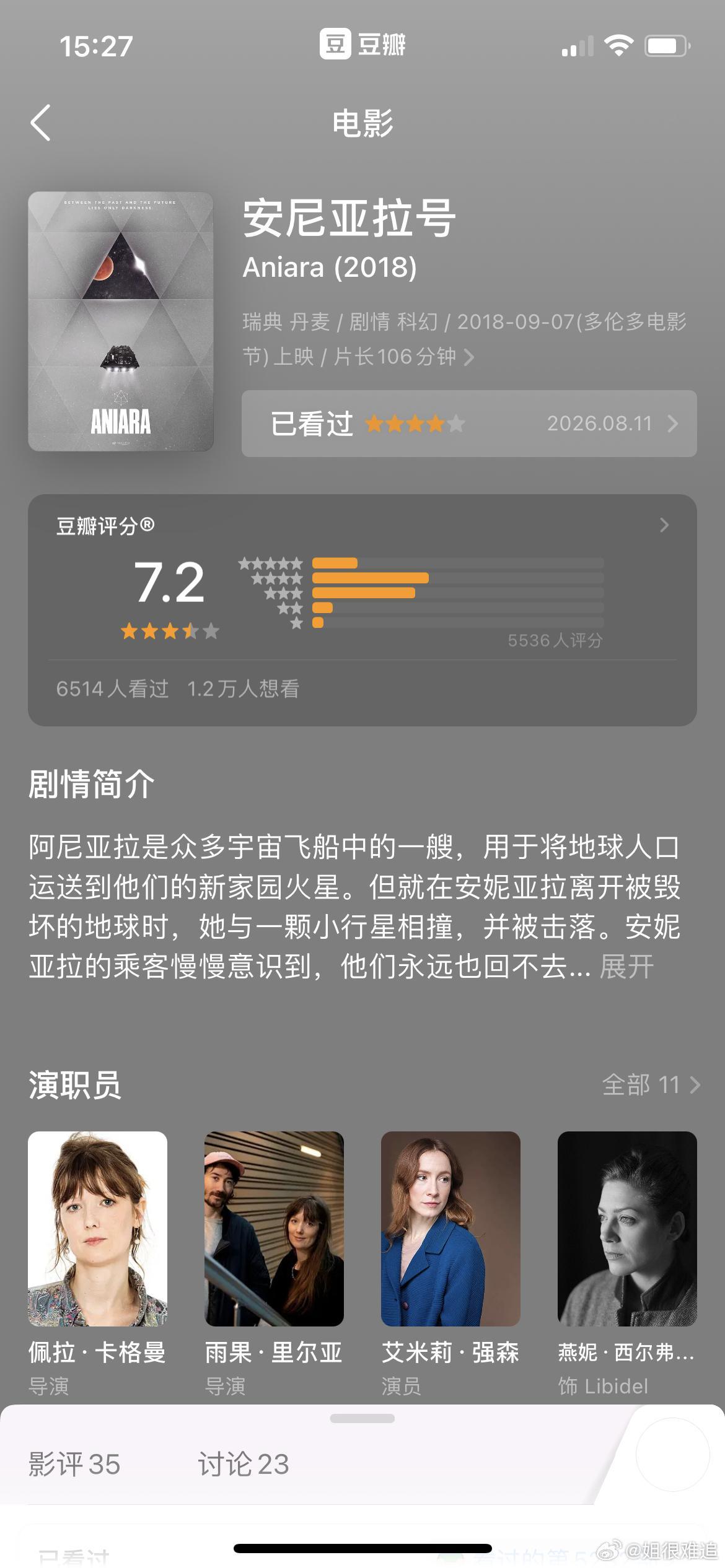 没看过好看的 推荐