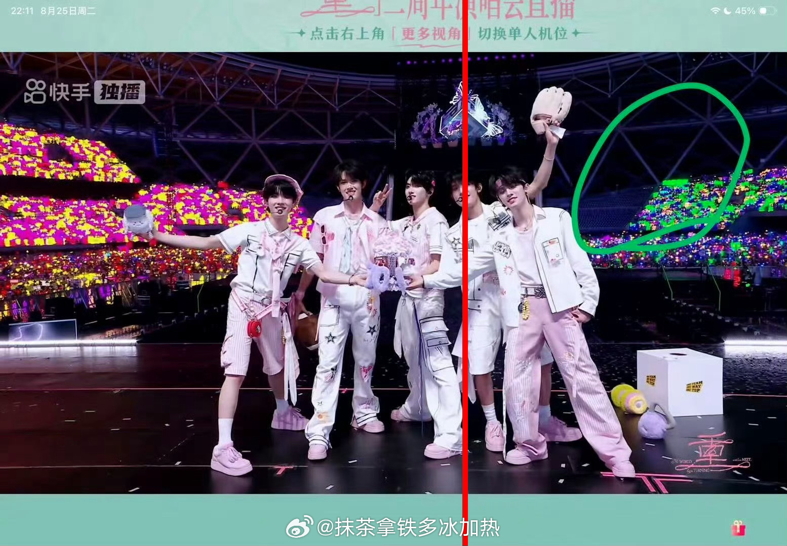 诶 你自己看看位置阴不阴[微笑]中间在哪你看不见吗​​​