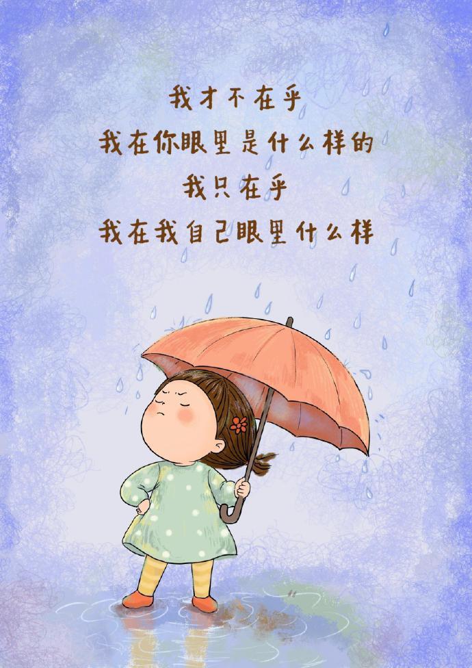 分享一个很绝的心态 ​​​