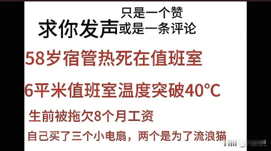 [祈祷][祈祷][祈祷][祈祷]
一声叹息