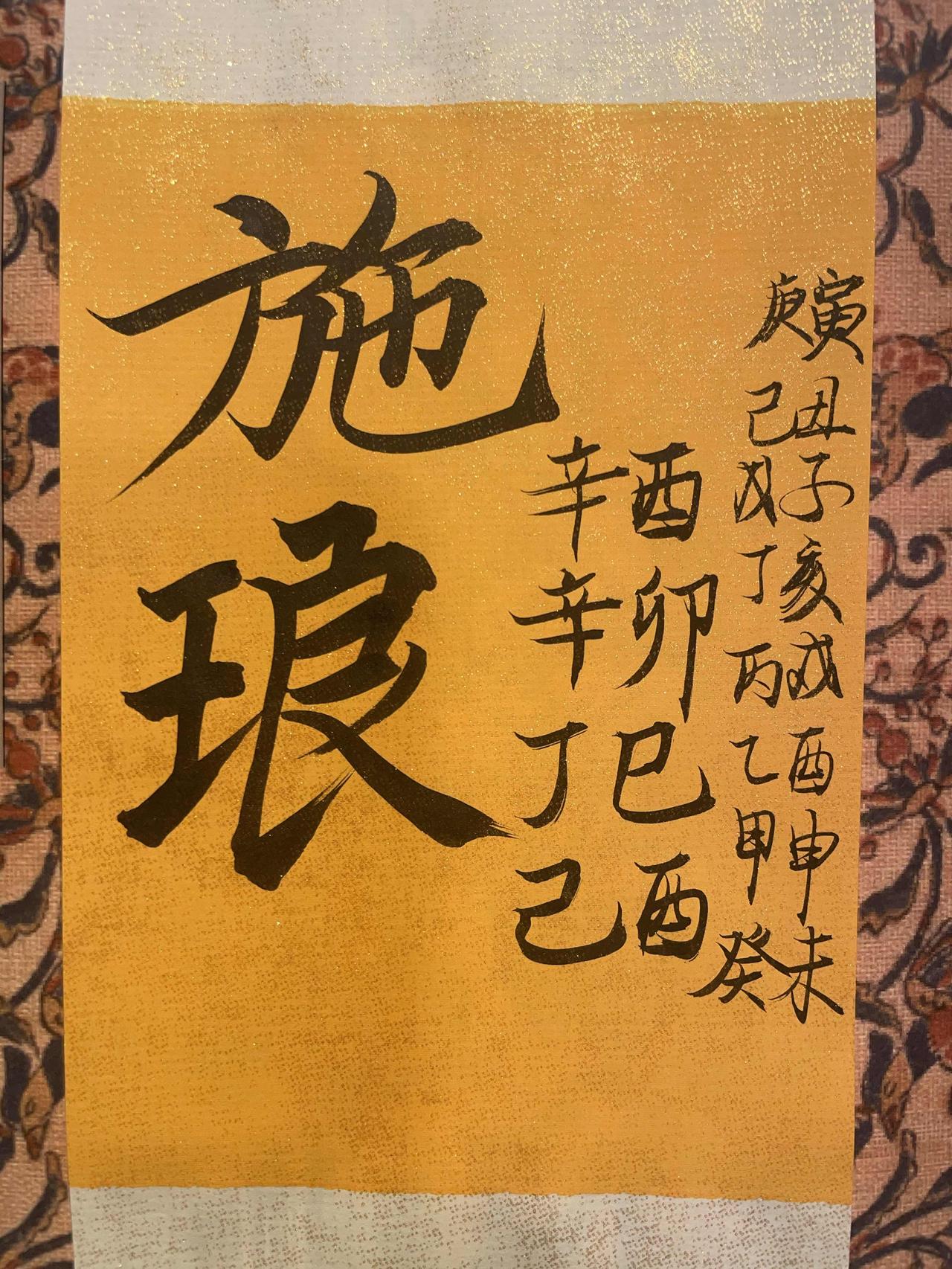 收复台湾
施琅（1621年-1696年），字尊侯，号琢公，福建泉州晋江人，明末清