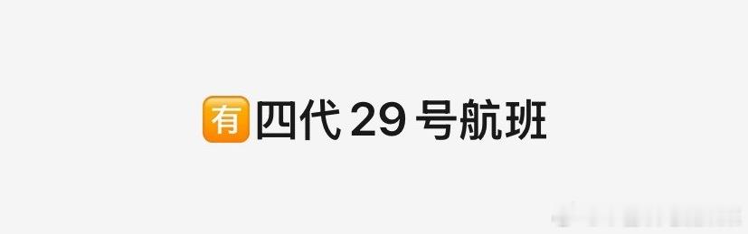 TF四代 济宁期待一个公开舞台