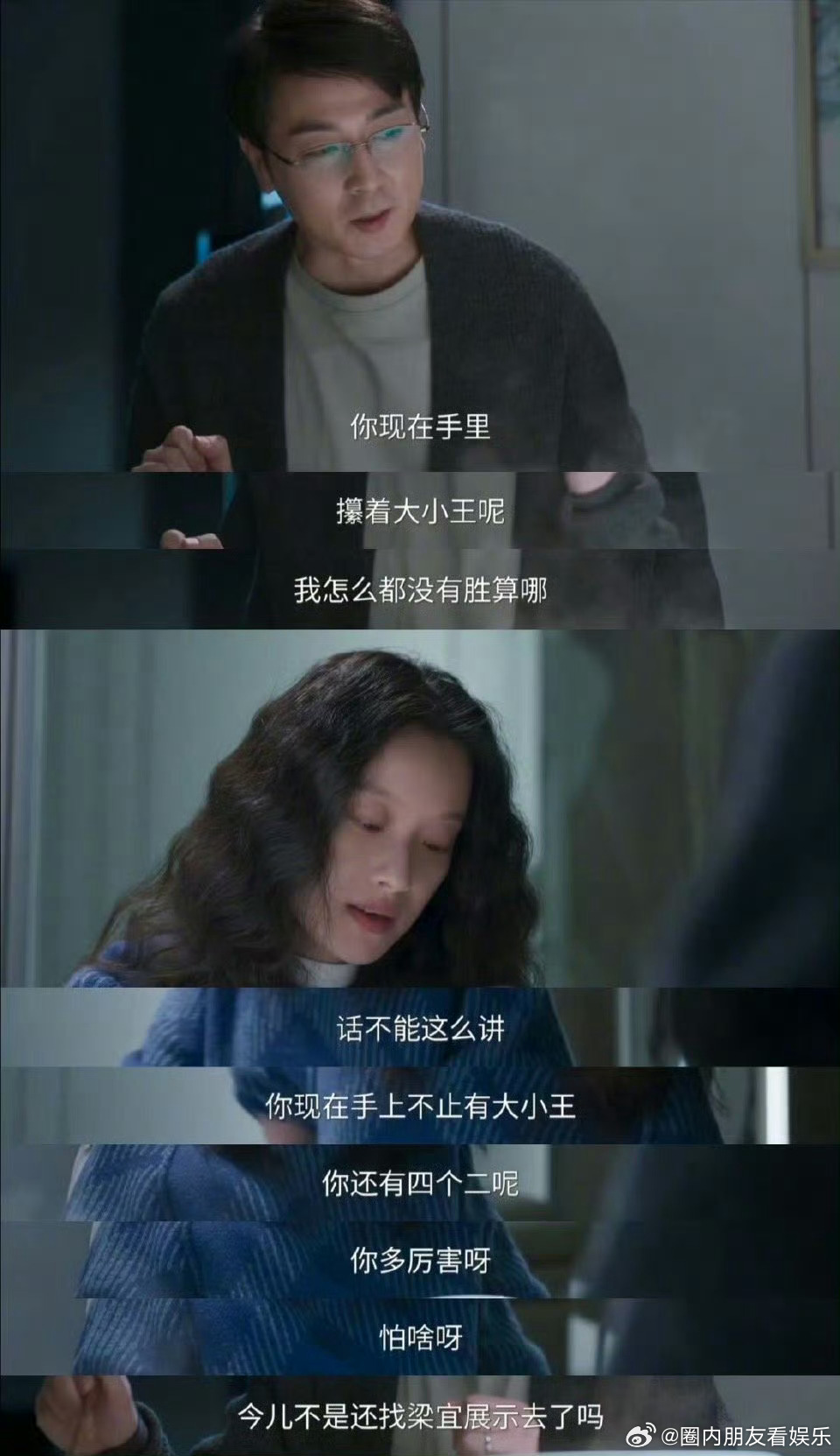 春日鹅剧夯爆了腾讯视频春日片单 再也不怕剧荒！鹅家12部春日好剧，古装的韵味、悬