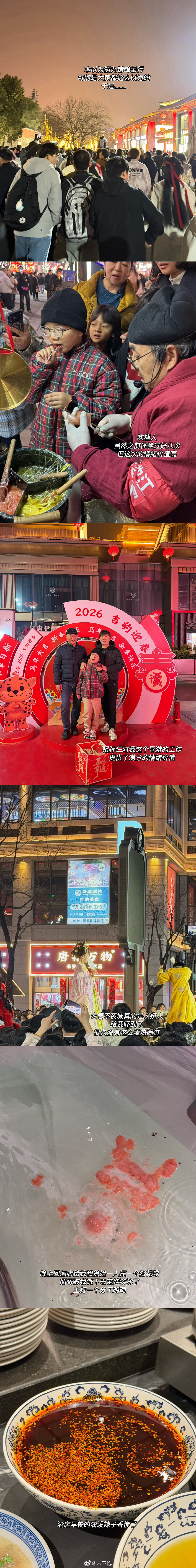 生活碎片 plog.267 