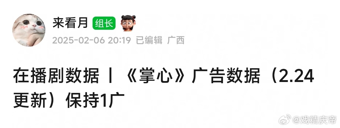 掌心近些日子一直保持1广，喜临门把抗病毒的集数都超了，活久见，已然是成了家具城[