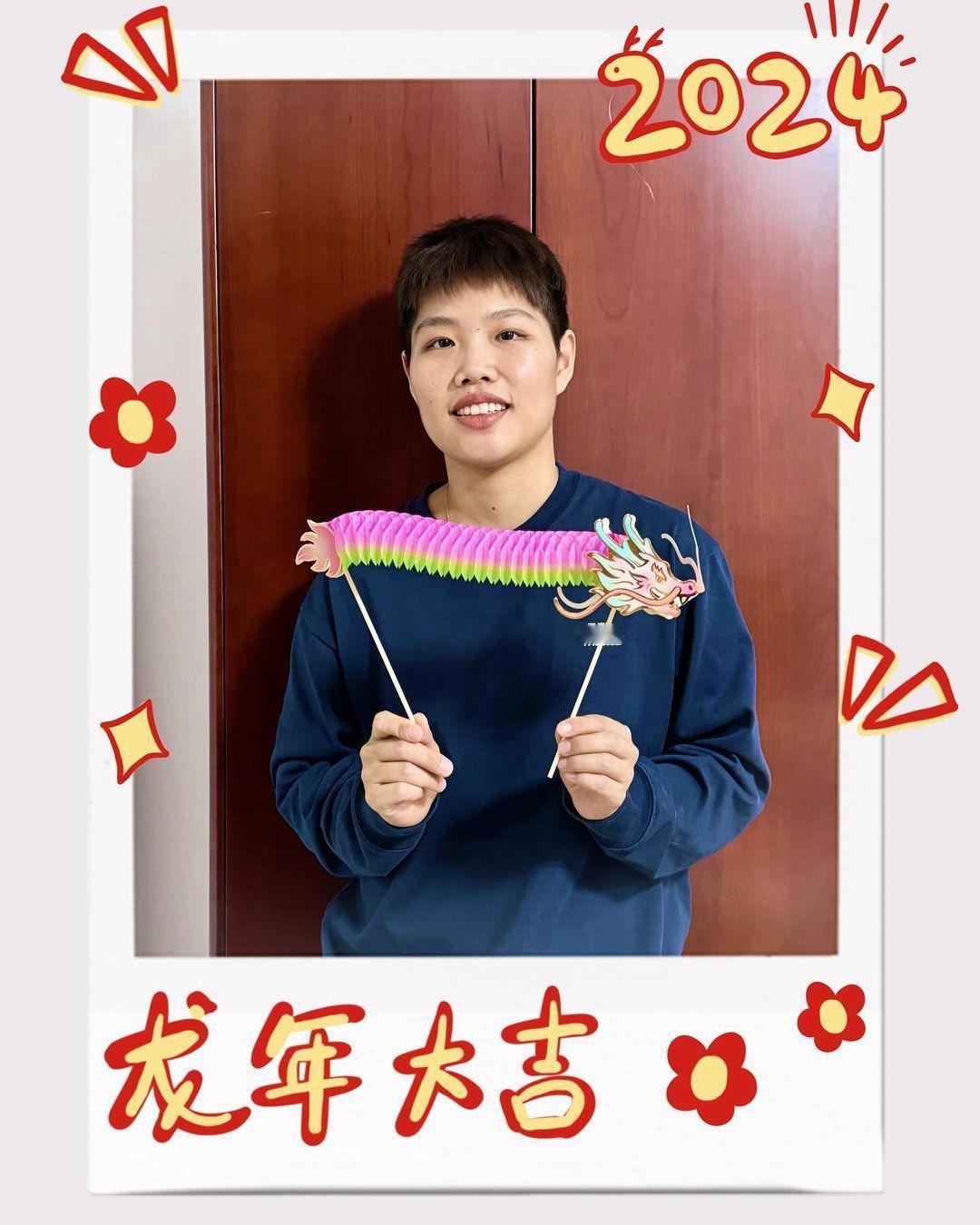 黄东萍ig送祝福：🐲Happy Chinese New Year🧨祝大家龙年