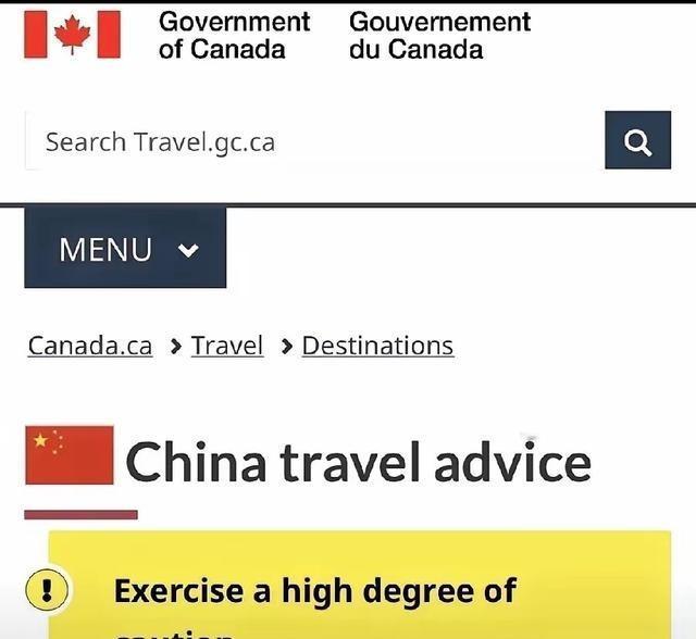 我们好心好意给加拿大开通了免签，欢迎加拿大人来旅游，但是加拿大却在他们官方网站把