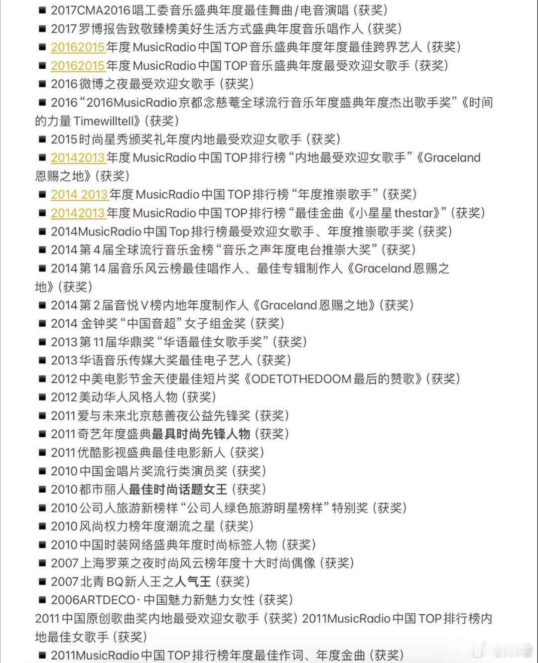 尚雯婕综艺的尽头是考证观众追综艺收获欢乐，顺带被尚雯婕的好学心态感染，潜移默化带