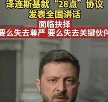 乌克兰用国家给全世界上了血淋淋的一课，仗打完了，土地丢了四分之一，人跑了一千万，