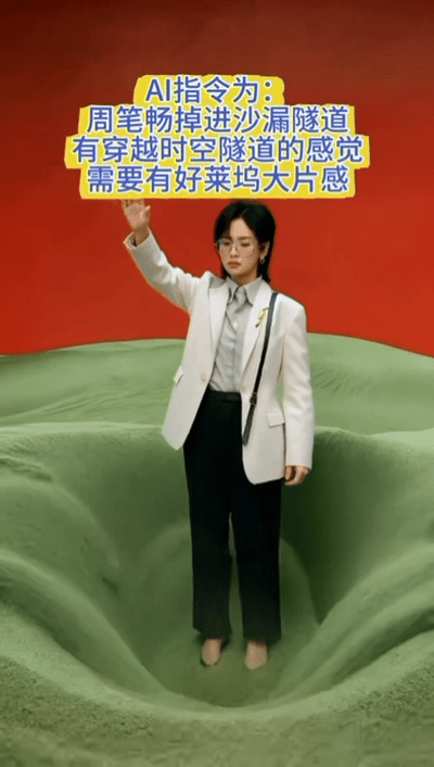 分不清哪个是真的周笔畅 周笔畅MV暗藏惊喜，AI形象逼真度拉满，连细微神态和手部