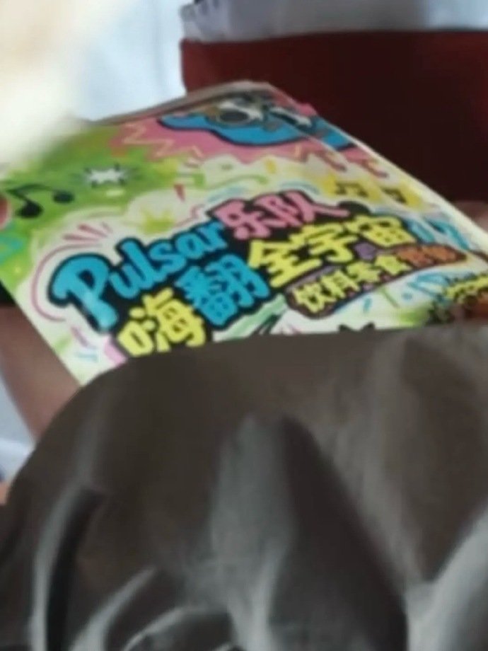 我们的少年时代2乐队叫Pulsar乐队🥁🎻🎷 