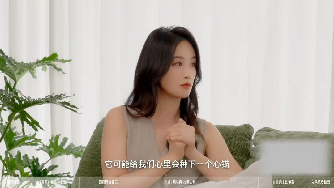 蓝盈莹乌兰图雅聊乘风赛制乌兰图雅谈及淘汰后的情绪内耗太真实，蓝盈莹一席话点透内核